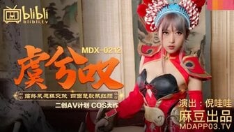 临界婚姻全集观看-角色扮演MDX0212 虞姬嘆 霸王最後一幹