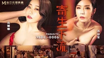 欧洲真实呦女网站-凌辱MDL0006 寄生下流 綑綁騷貨大亂交