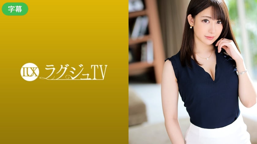 一级性爱毛片视频-259LUXU-1237-C ラグジュTV 1224 美しきリケジョが挑むAV撮影！溢れるマン汁でランジェリーを