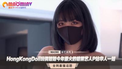 被男同桌扯乳罩捏胸玩乳漫画-HongKongDoll玩偶姐姐今年最火的暗黑艺人P站华人一姐