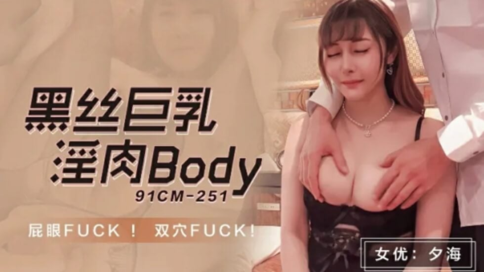 重生七零之悍妻不好惹-果冻-黑丝巨乳淫肉BODY-夕海。