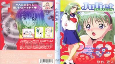 阳茎进女阳道视频免费-julietジュリエット