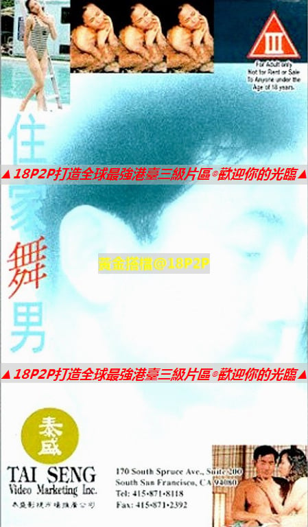 黄色app下载网站-在家舞男【国语中字】CD1