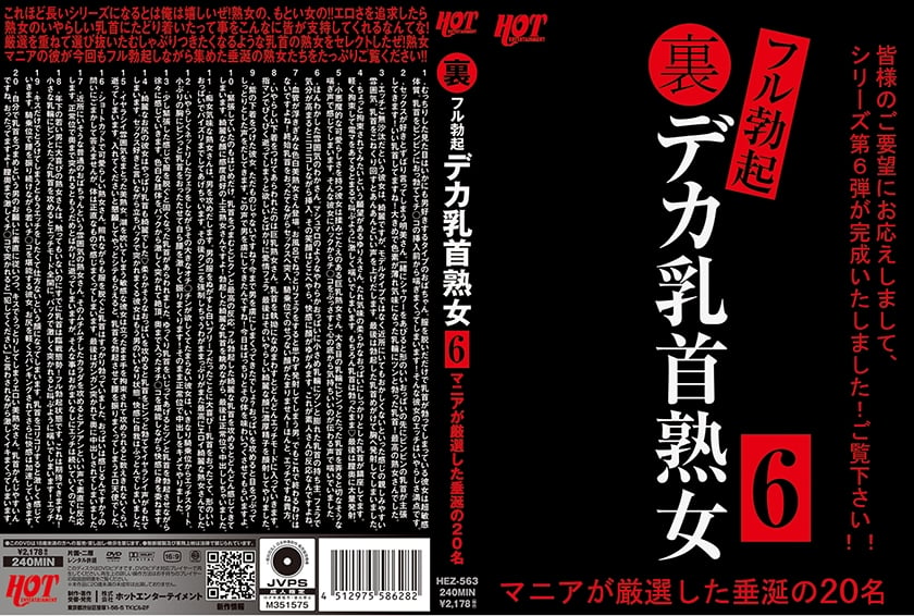 为什么软的时候好小-裏フル勃起デカ乳首熟女 6 マニアが厳選した垂涎の20名的!