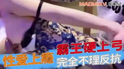 男人扒开女人下狂躁视频-霸王硬上弓的!