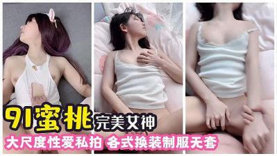 男操女网站-完美女神 各种大尺度私拍的!