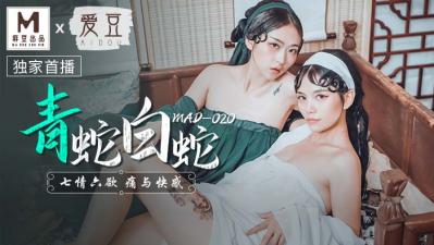 我的美女房东6-国产麻豆AV 爱豆 MAD020 青蛇白蛇 林雪漫 倪哇哇